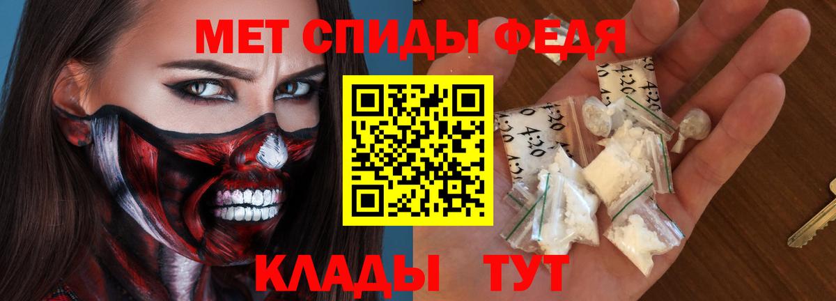 Амфетамин  Вход с VPN  Орехово-Зуево  Amphetamine 97%  Амфетамин 