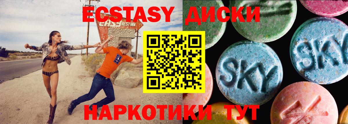 Гашиш  Вход с VPN  Орехово-Зуево  Мефедрон кристаллы  Марихуана 
