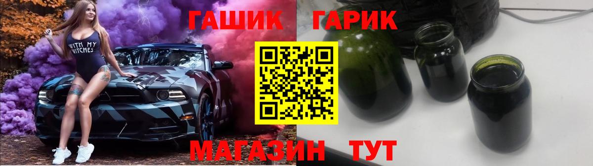 ГАШИШ Cannabis  Вход с VPN  ГАШ AMNESIA HAZE  Орехово-Зуево 