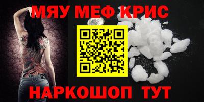 гашиш Северобайкальск
