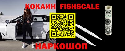 гашиш Северобайкальск