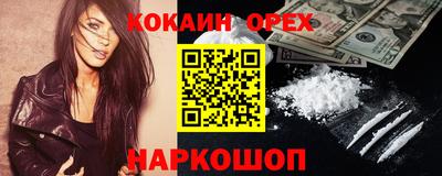 сатива Севастополь