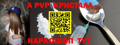 сатива Севастополь