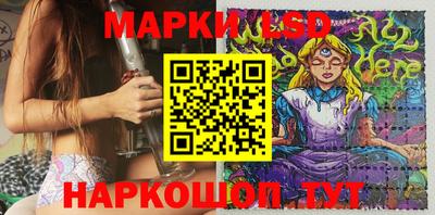 сатива Севастополь