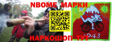 сатива Севастополь