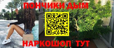 сатива Севастополь