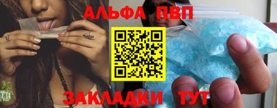 сатива Севастополь