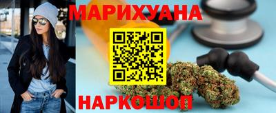 сатива Севастополь