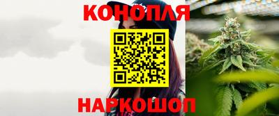 гашиш Северобайкальск