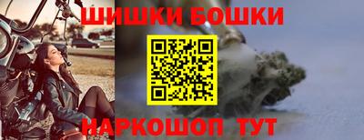 гашиш Северобайкальск