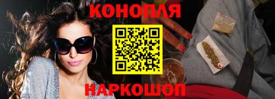 сатива Севастополь