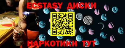 сатива Севастополь