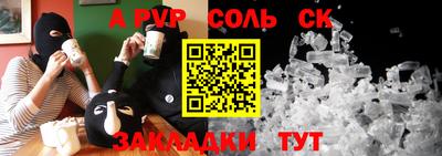 гашиш Северобайкальск