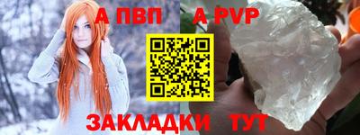 сатива Севастополь