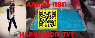 гашиш Северобайкальск