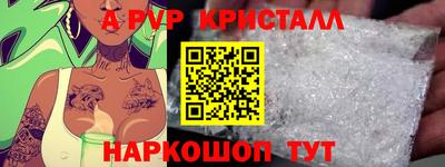сатива Севастополь