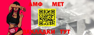 сатива Севастополь