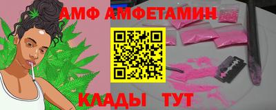 сатива Севастополь