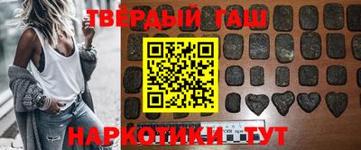 гашиш Северобайкальск