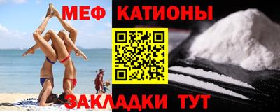 сатива Севастополь