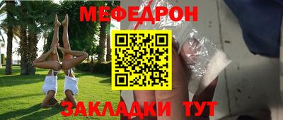 сатива Севастополь
