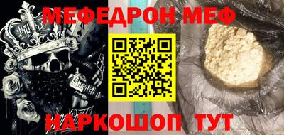 сатива Севастополь