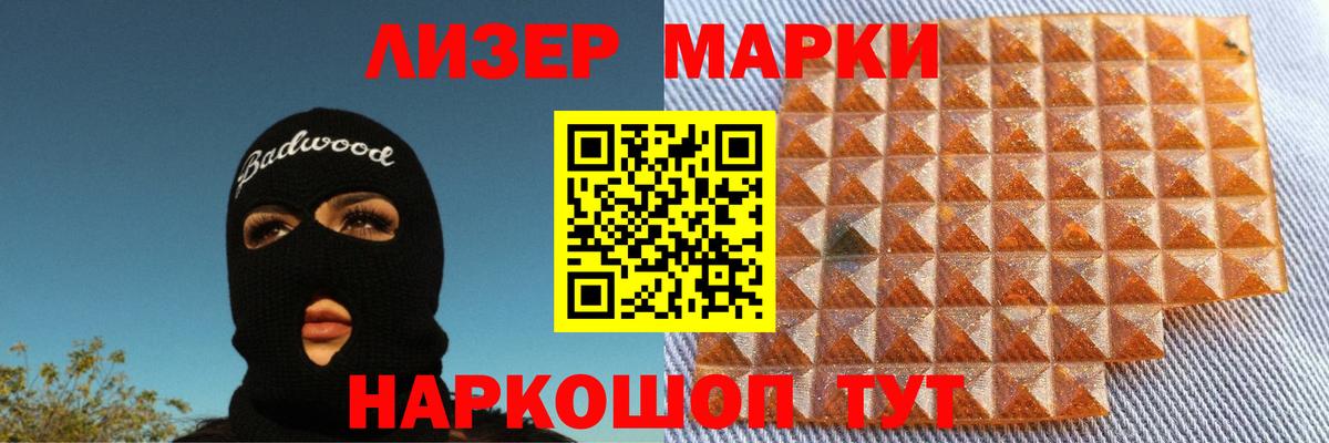 Орехово-Зуево  LSD-25 экстази ecstasy  LSD-25 экстази ecstasy  Вход с VPN 