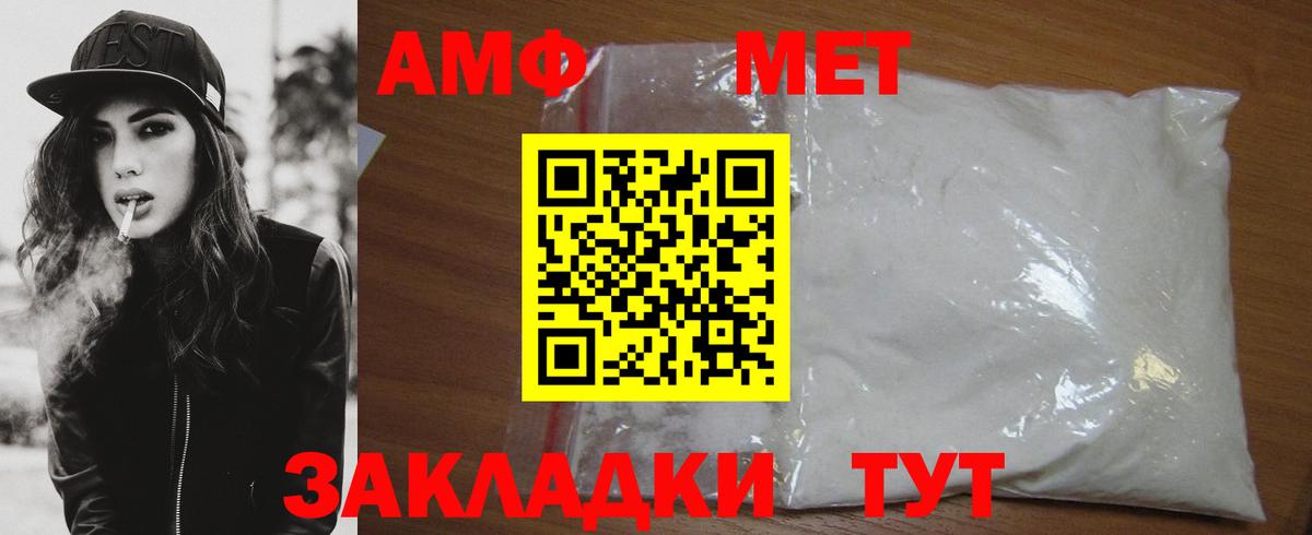 Метамфетамин Декстрометамфетамин 99.9% Орехово-Зуево