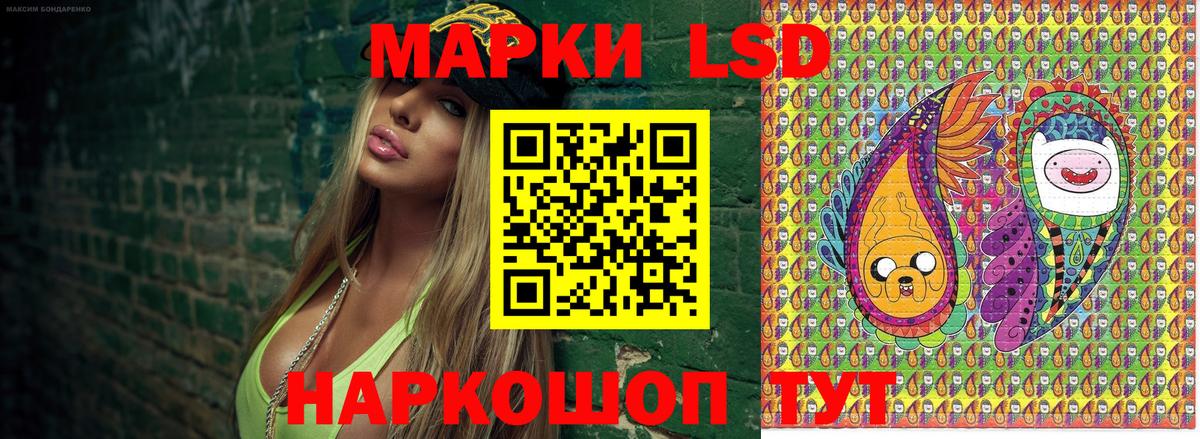 Марки 25I-NBOMe 1,5мг Орехово-Зуево