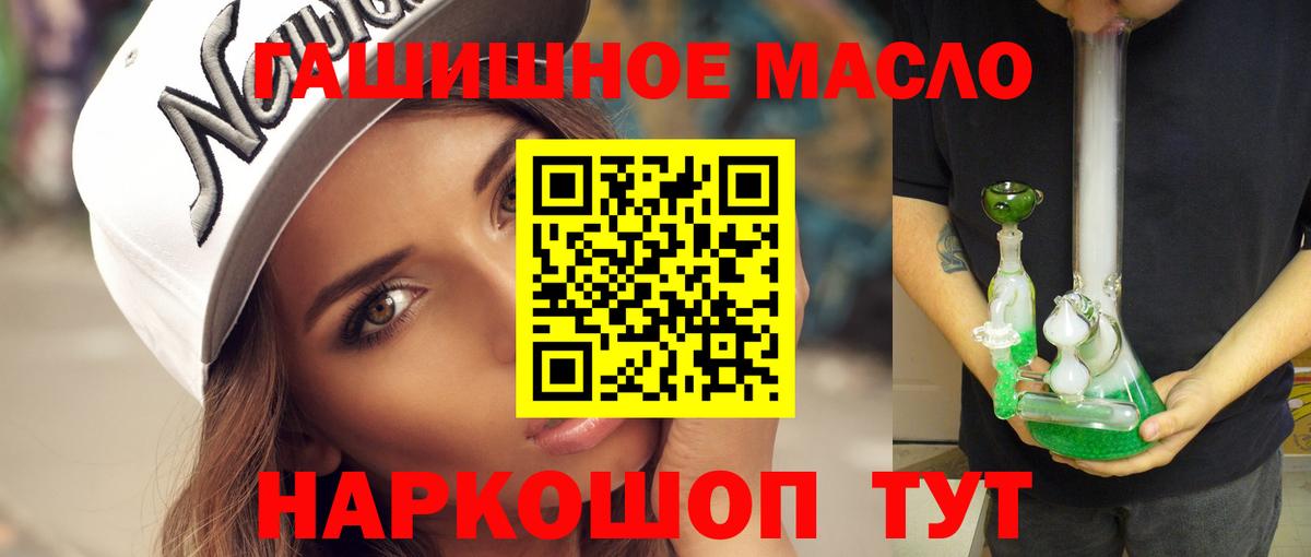 Дистиллят ТГК вейп Орехово-Зуево