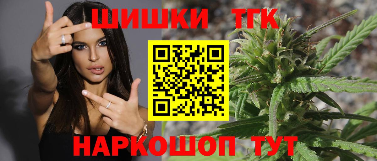 Орехово-Зуево  МАРИХУАНА гибрид  Вход с VPN  Шишки марихуана индика 